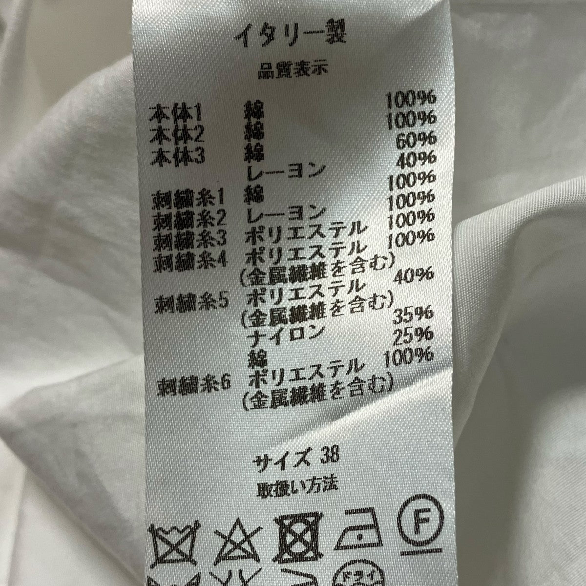 VALENTINO 長袖シャツ 古着・中古-10枚目のアイテム画像