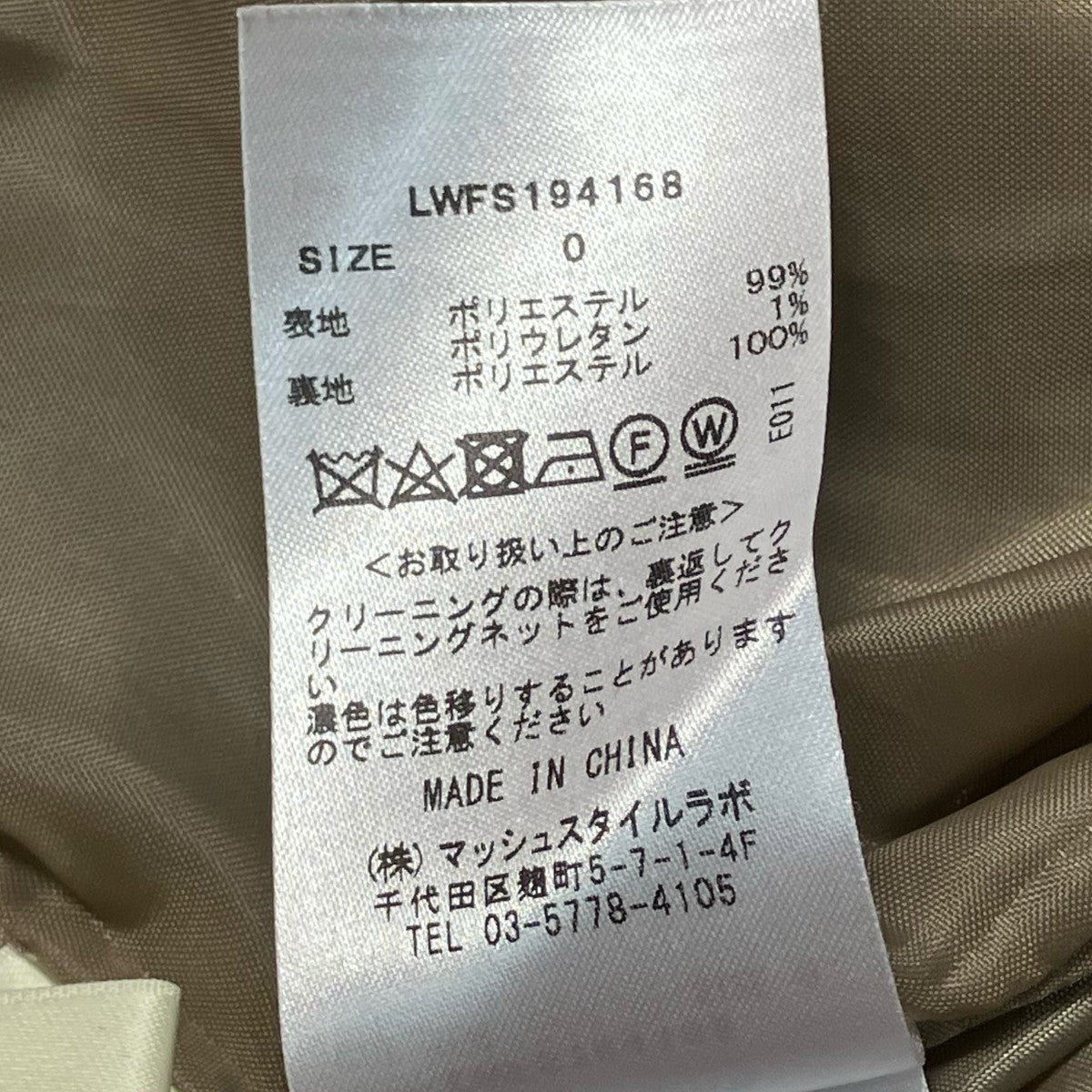 チェックプリーツスカートLWFS194168