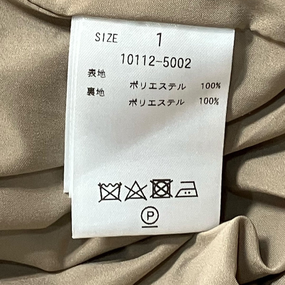 CLANE スタンドカラーロングワンピース10112-5002 古着・中古-6枚目のアイテム画像