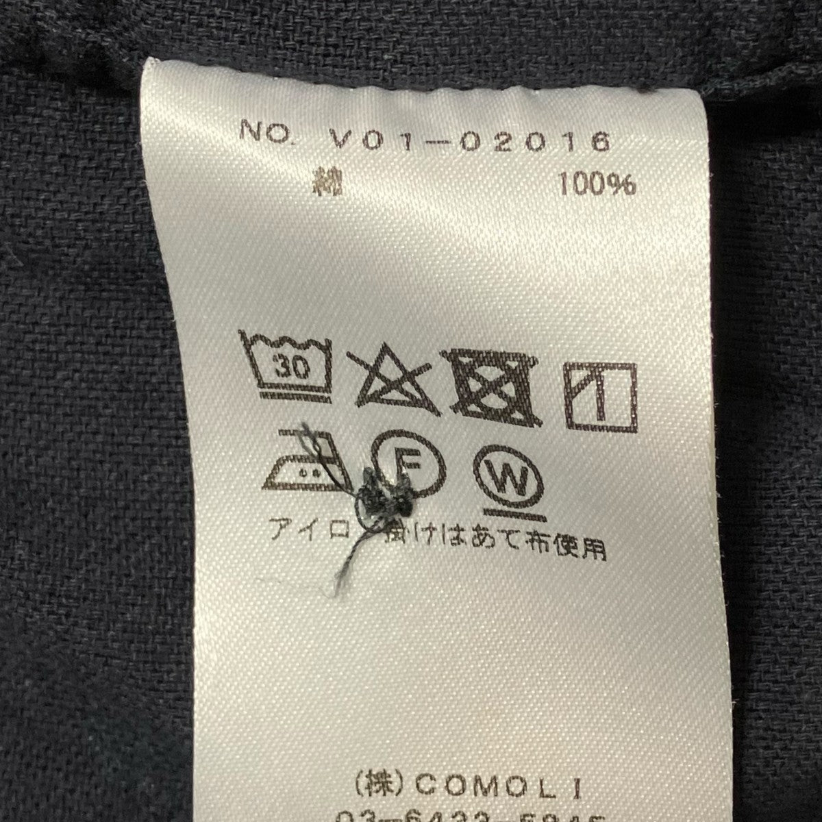 COMOLI 22SS空紡オックス C．P．Oシャツ長袖シャツV01-02016 古着・中古-6枚目のアイテム画像