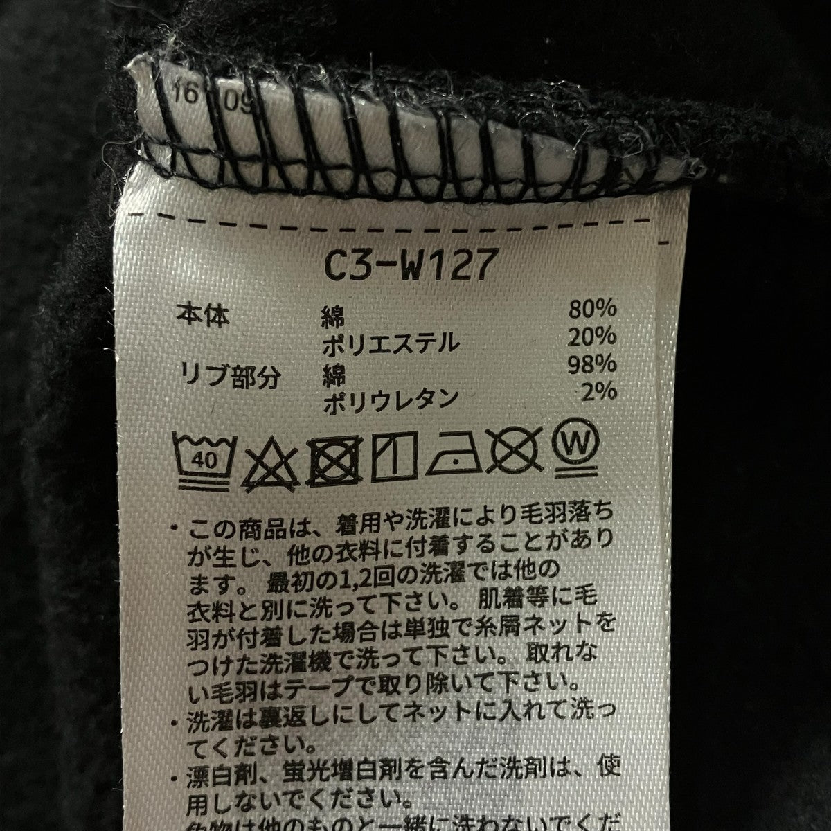 コットンパーカーC3 W127