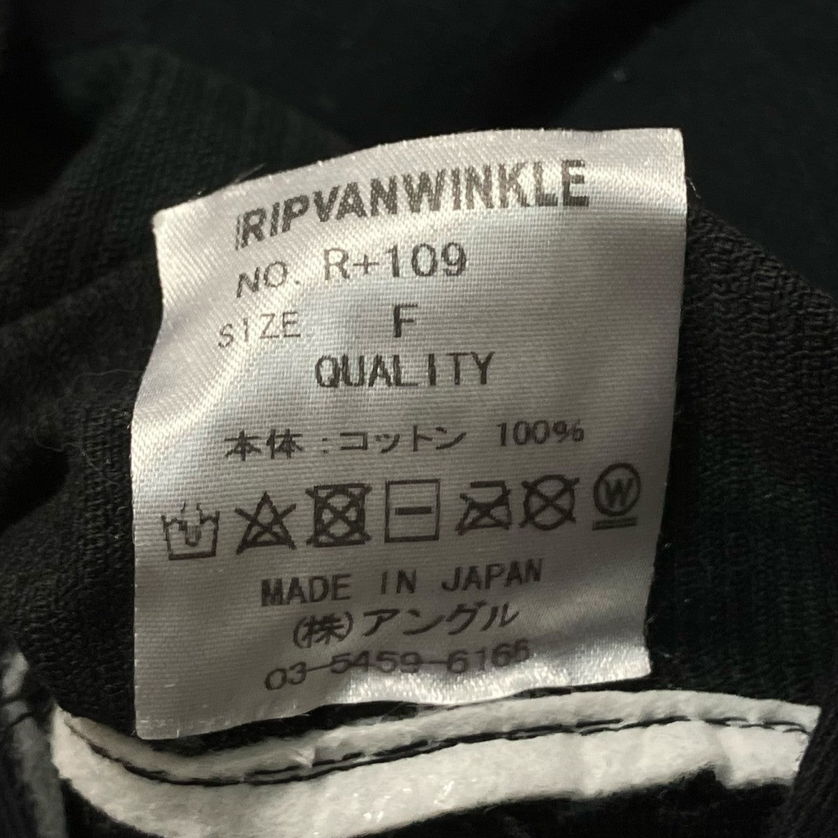 ripvanwinkle キャップ 古着・中古-6枚目のアイテム画像