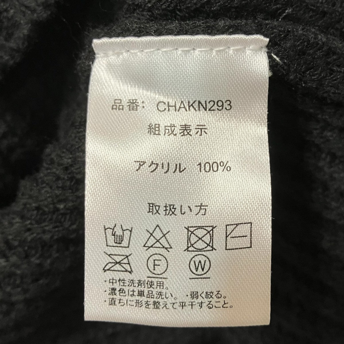 U．S POLO ASSN クルーネック短丈ニット 古着・中古-6枚目のアイテム画像
