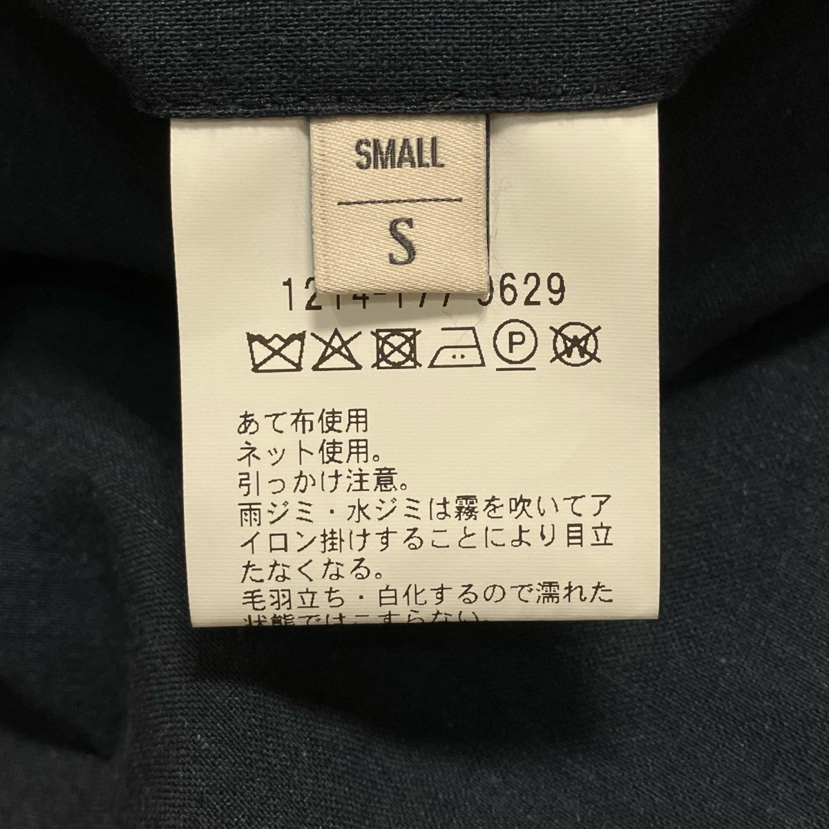 BEAUTY＆YOUTH タックパンツ1214-177-9629 古着・中古-6枚目のアイテム画像