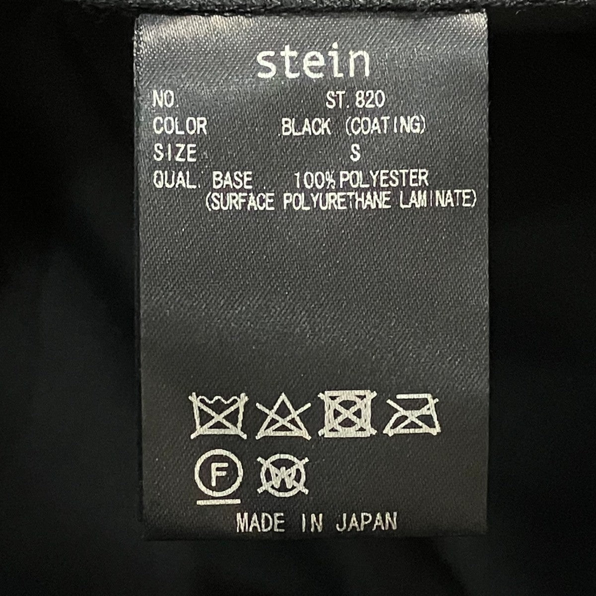stein イージーパンツST.820 古着・中古-6枚目のアイテム画像