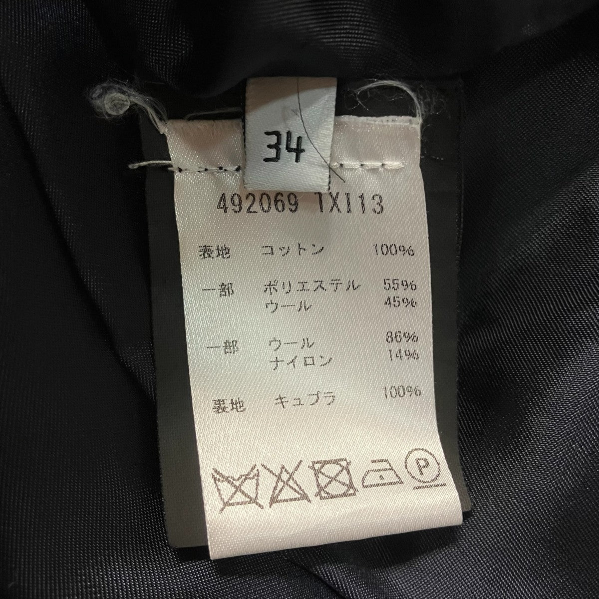 18AWストール付ロングコート492069