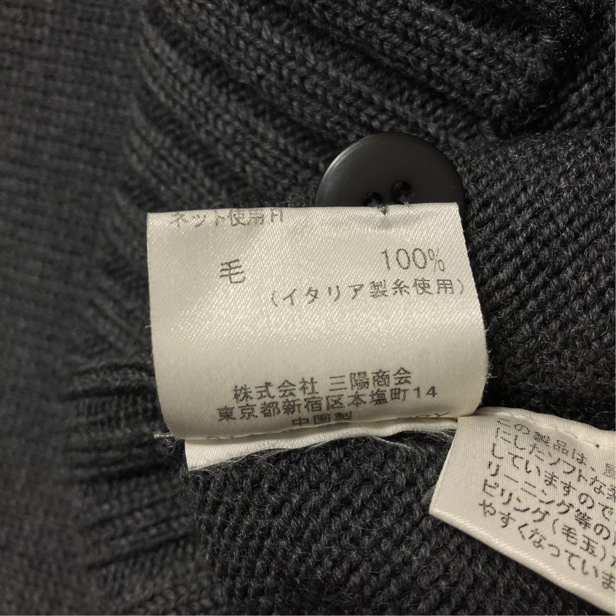 BURBERRY BLUE LABEL タートルネックニットFBF15-857-08 古着・中古-7枚目のアイテム画像