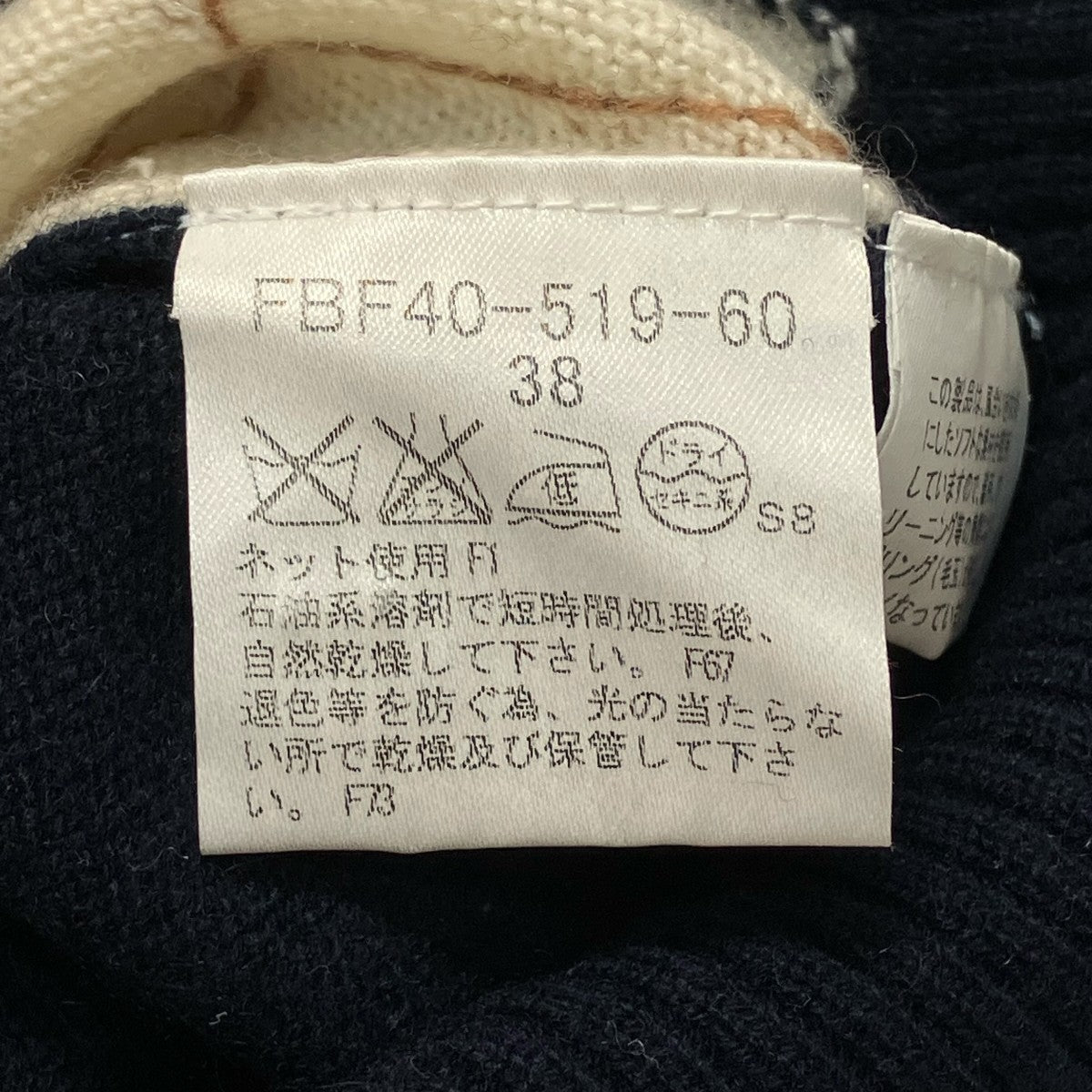 VネックアーガイルニットFBF40-519-60