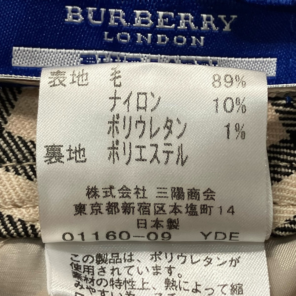 BURBERRY BLUE LABEL クロップドパンツFQF70-672-43 古着・中古-6枚目のアイテム画像