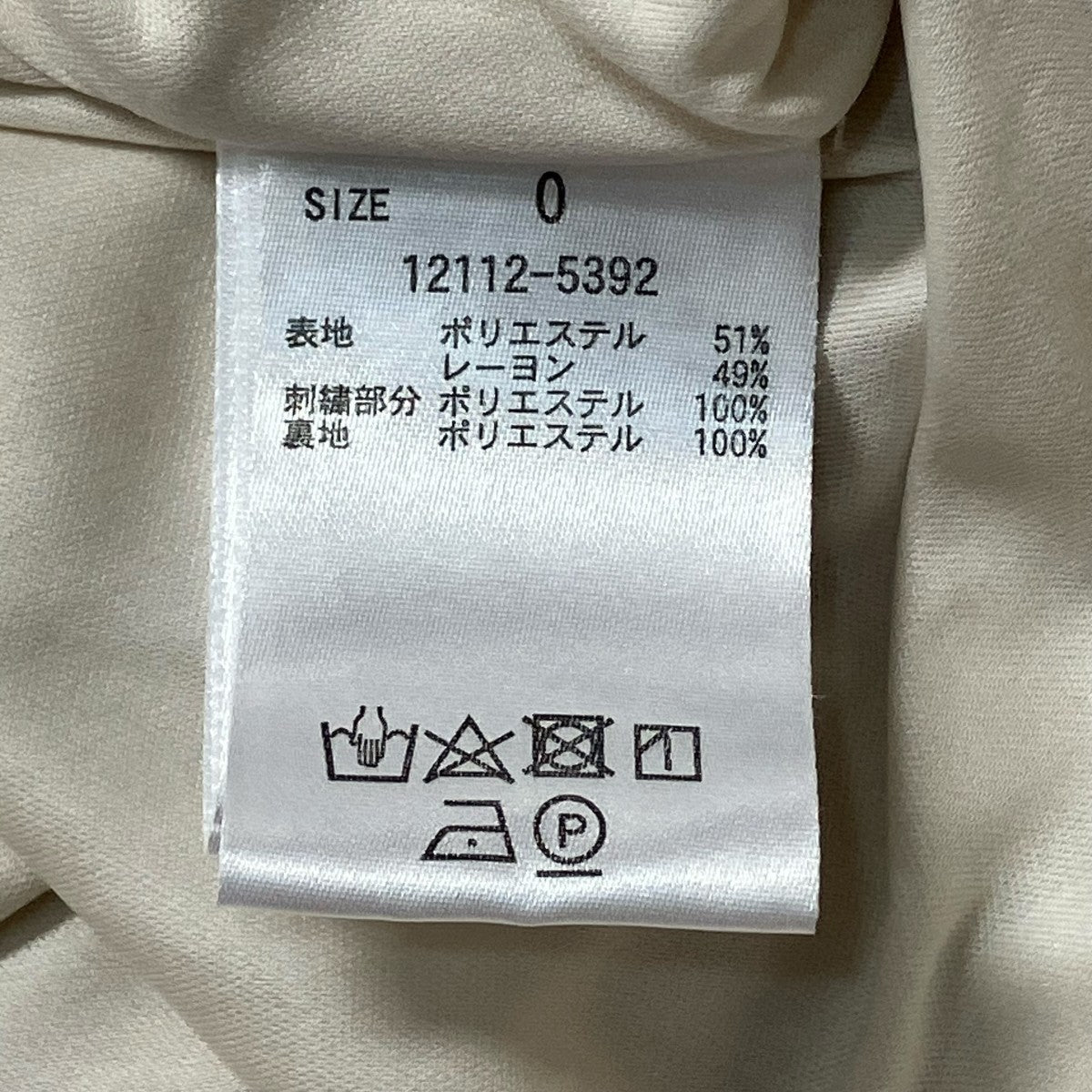 CLANE 半袖刺繍ワンピース12112 5392 古着・中古-7枚目のアイテム画像