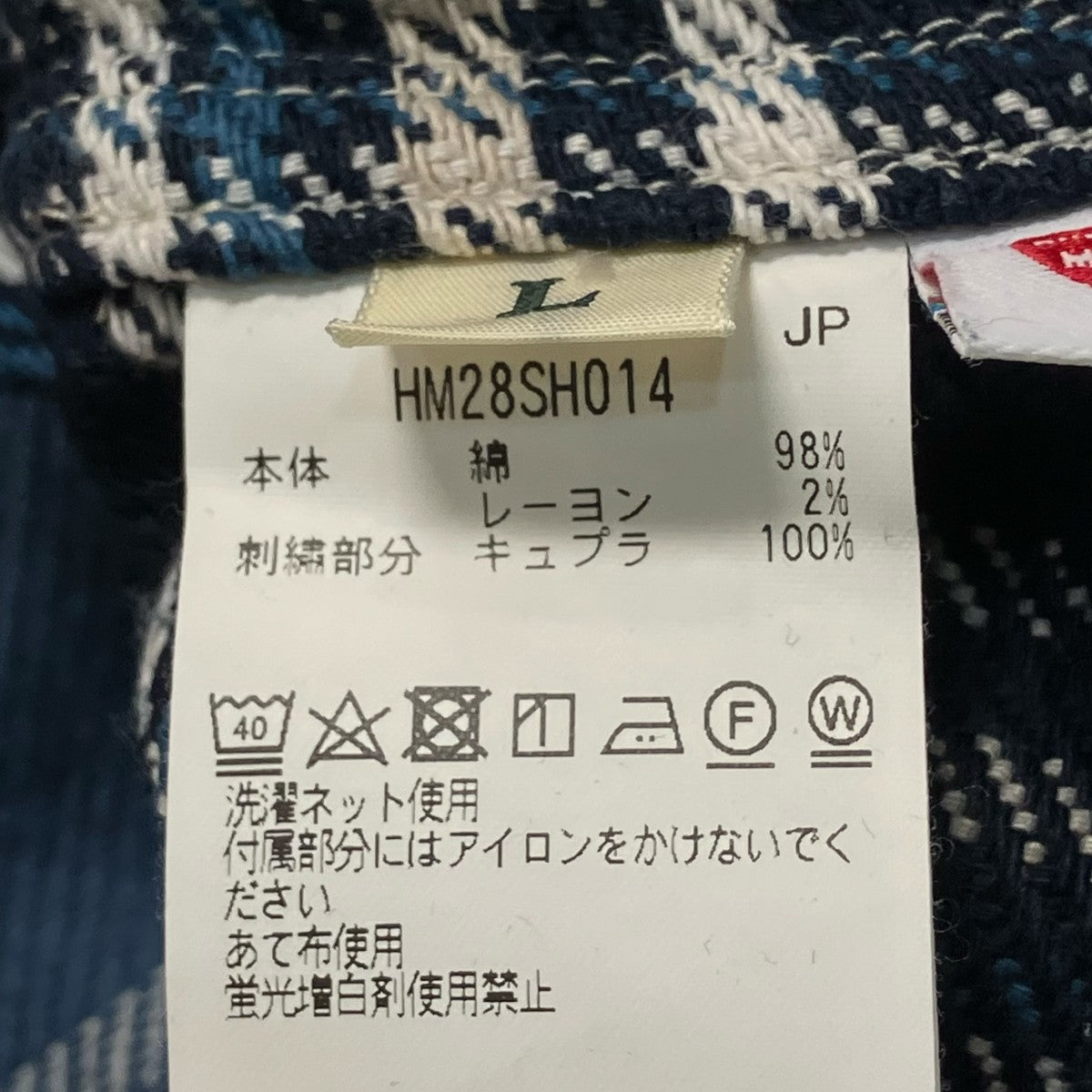 HUMAN MADE シャツジャケットHM28SH014 古着・中古-6枚目のアイテム画像