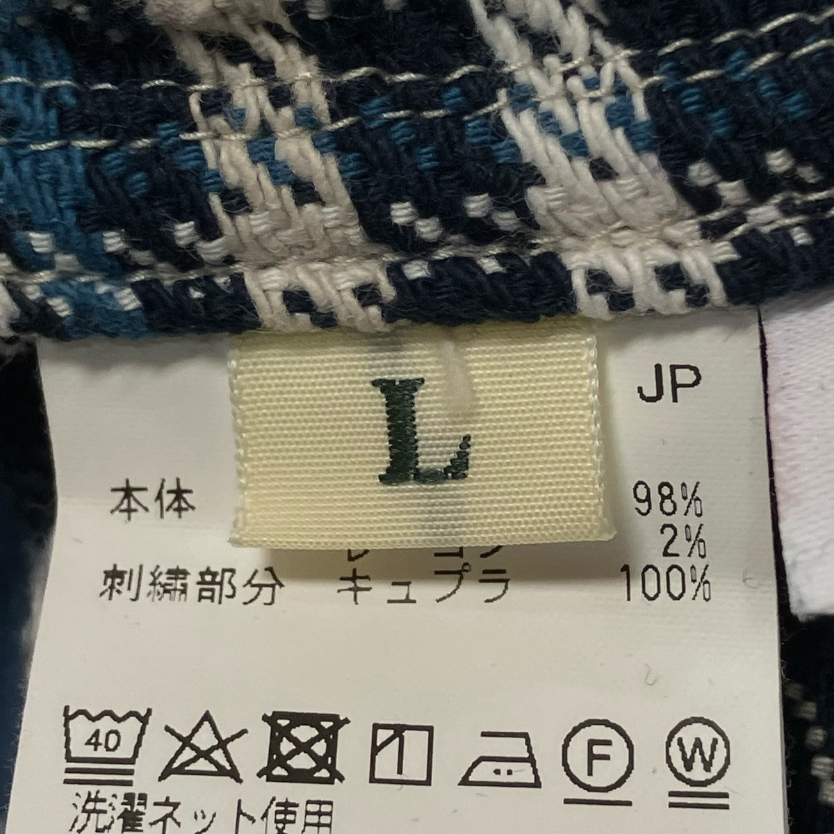 HUMAN MADE シャツジャケットHM28SH014 古着・中古-7枚目のアイテム画像