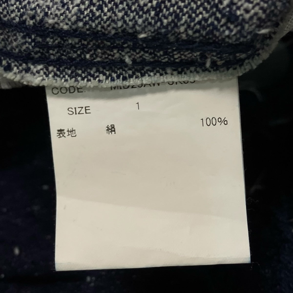 Midorikawa 25AWDENIM JACKETデニムジャケットMID25AW JK05 古着・中古-6枚目のアイテム画像