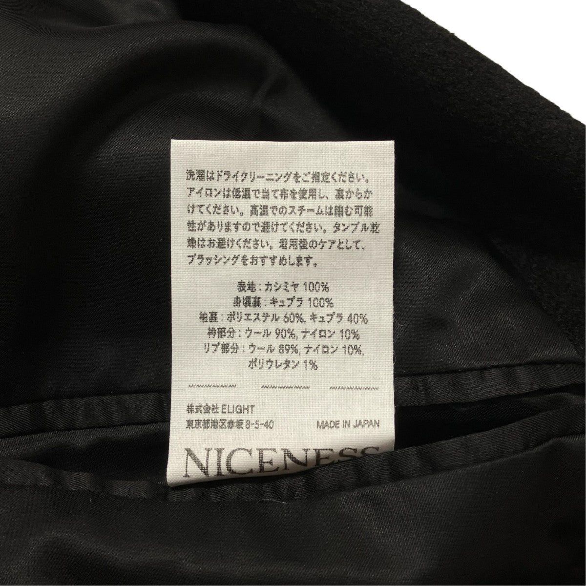 25AWLAURENT Deadstock Cashmere Flight Sleeve JacketダブルブレストテーラードジャケットNN 1001O16
