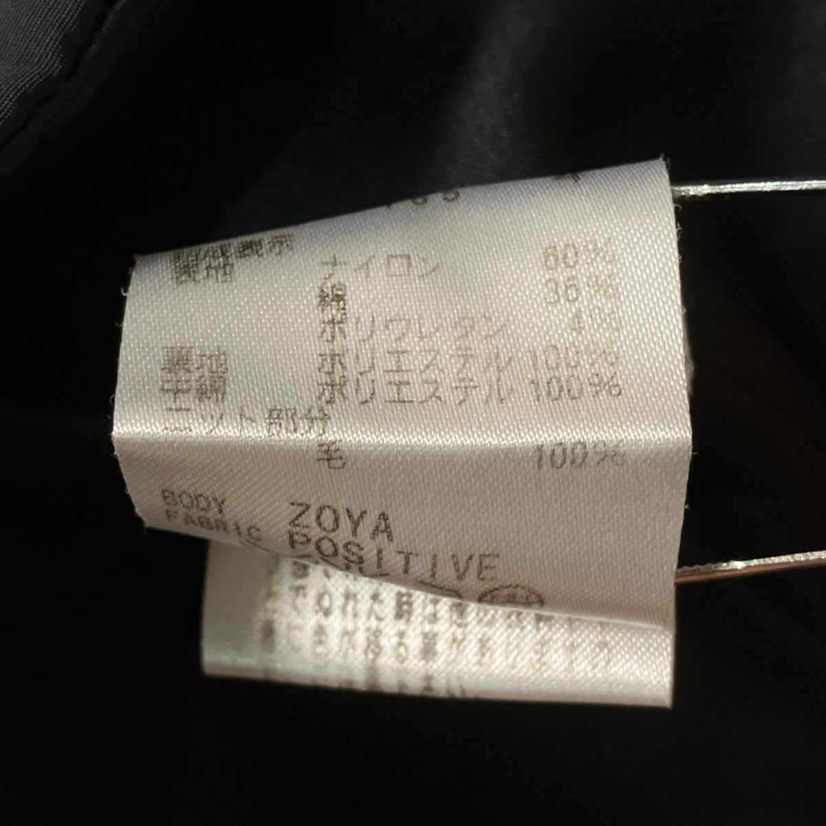 中綿ジャケット323145