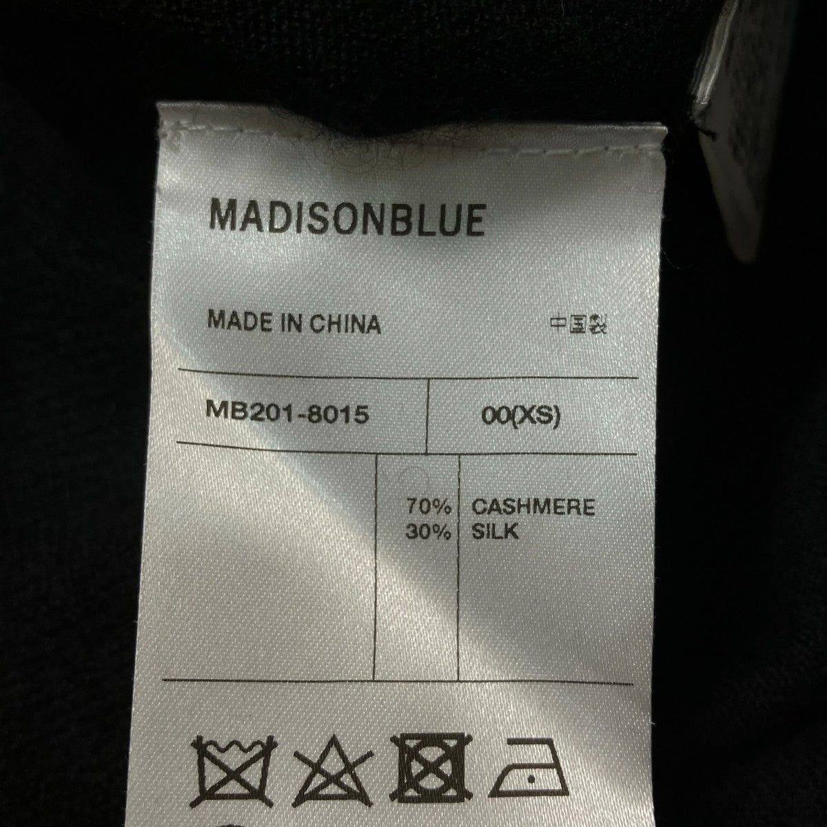 MADISON BLUE 薄手ニットMB201-8015 古着・中古-8枚目のアイテム画像