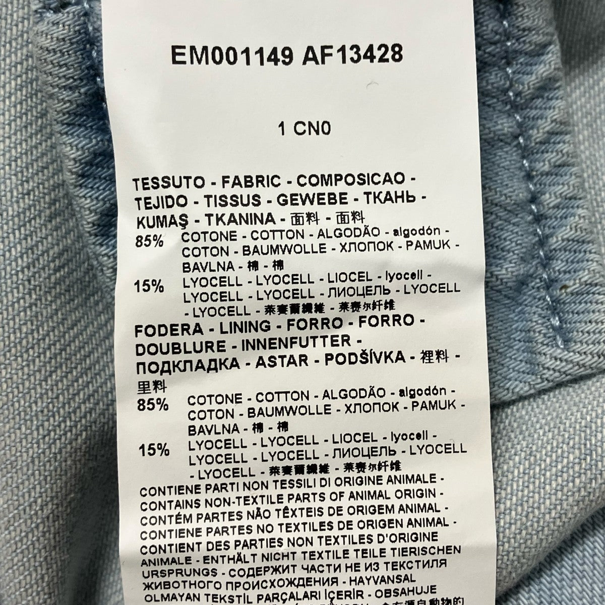 EMPORIO ARMANI シャツジャケットEM001149 AF13428 古着・中古-6枚目のアイテム画像