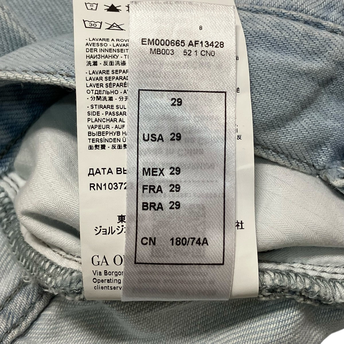 EMPORIO ARMANI デニムパンツEM000665 AF13428 古着・中古-7枚目のアイテム画像