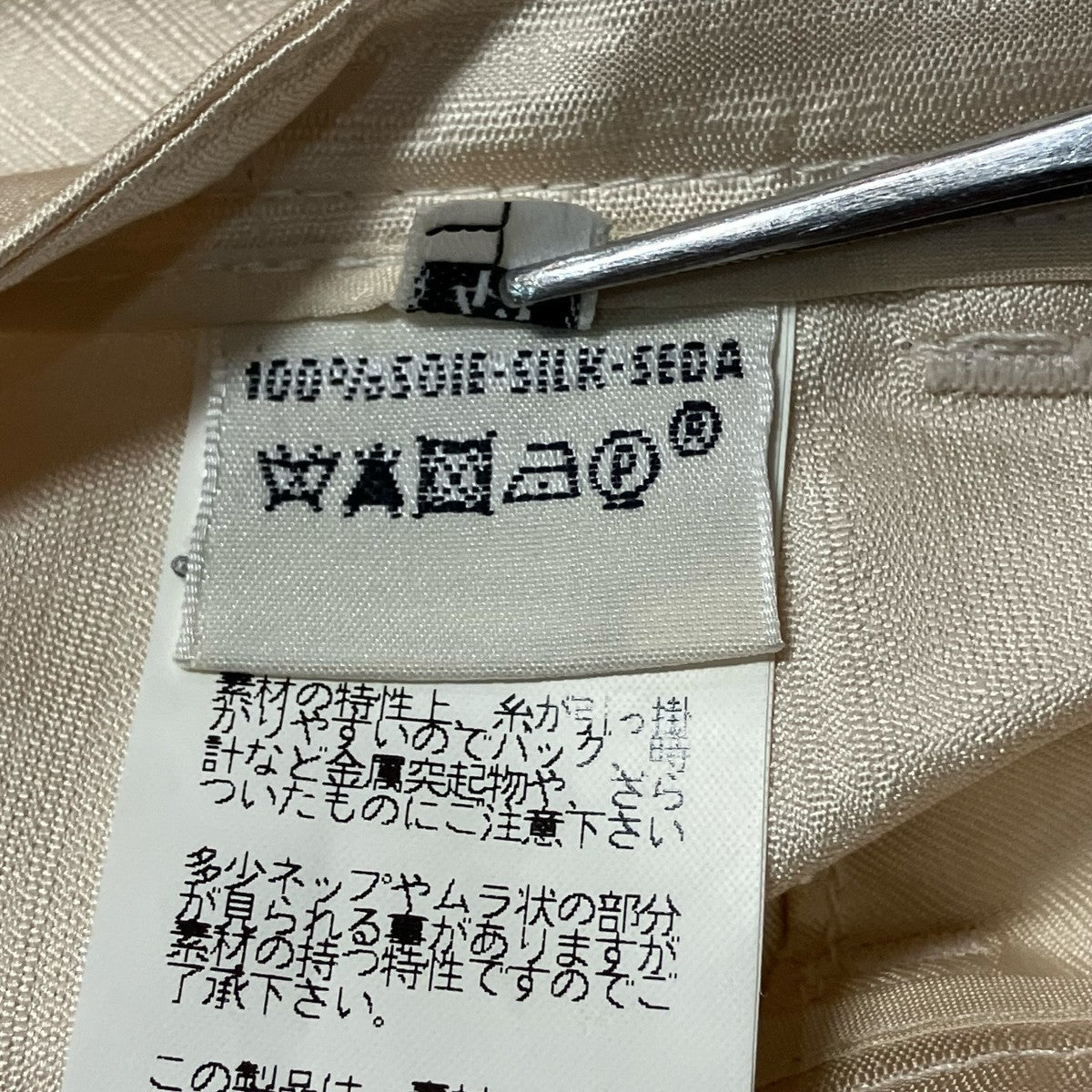 テーパードパンツ