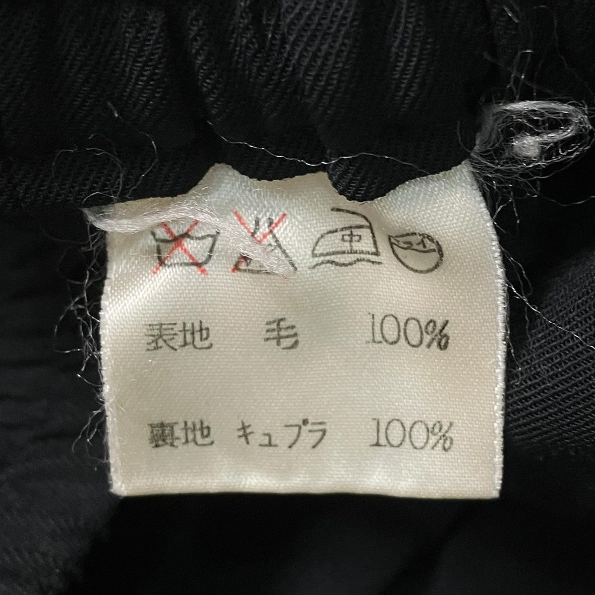 スラックス