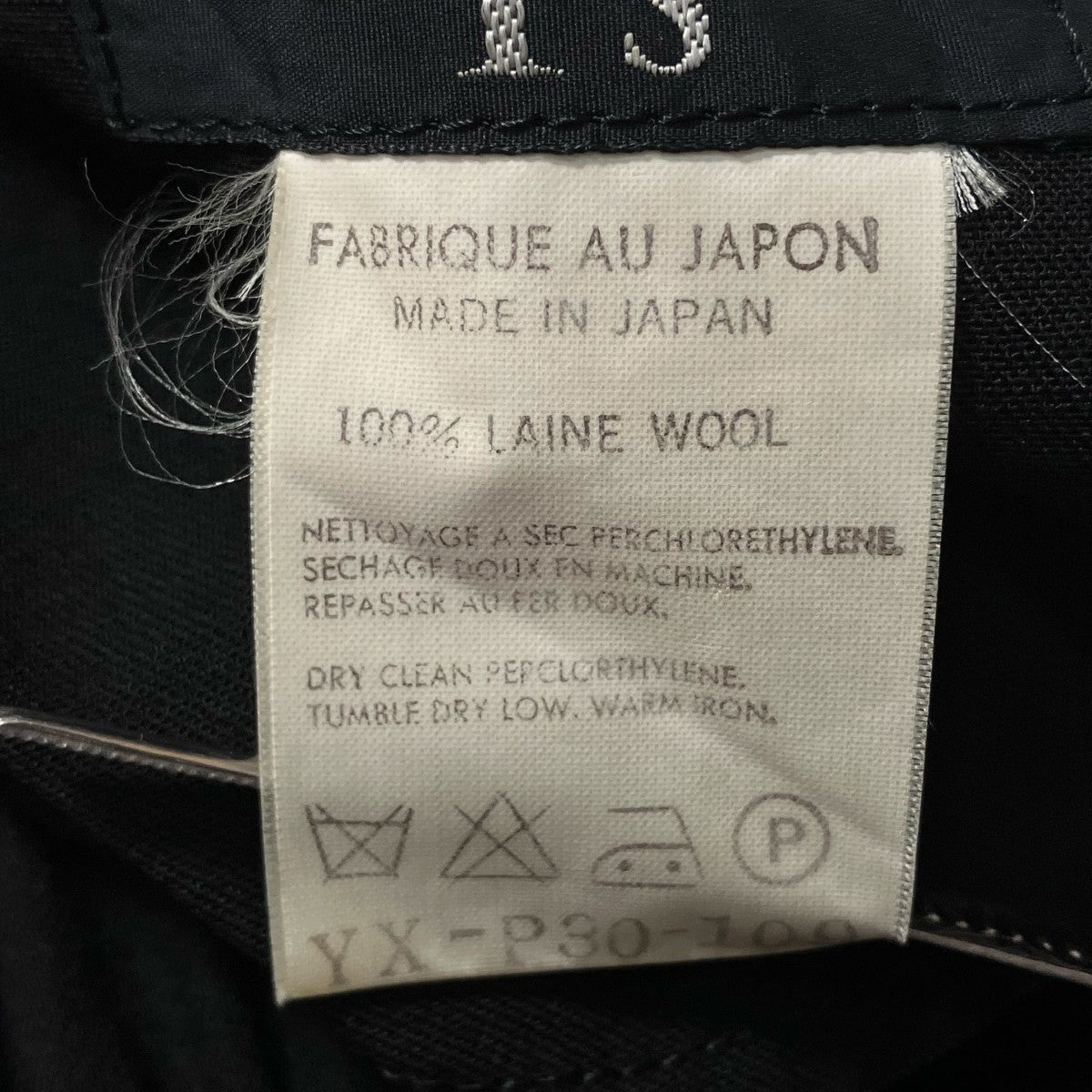Y’s ウールギャバイージーパンツ 古着・中古-8枚目のアイテム画像