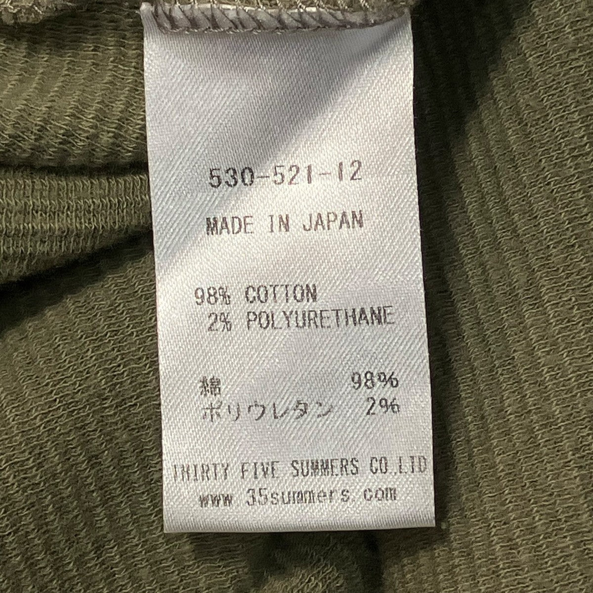 ANATOMICA モックネックカットソー530-521-12 古着・中古-6枚目のアイテム画像