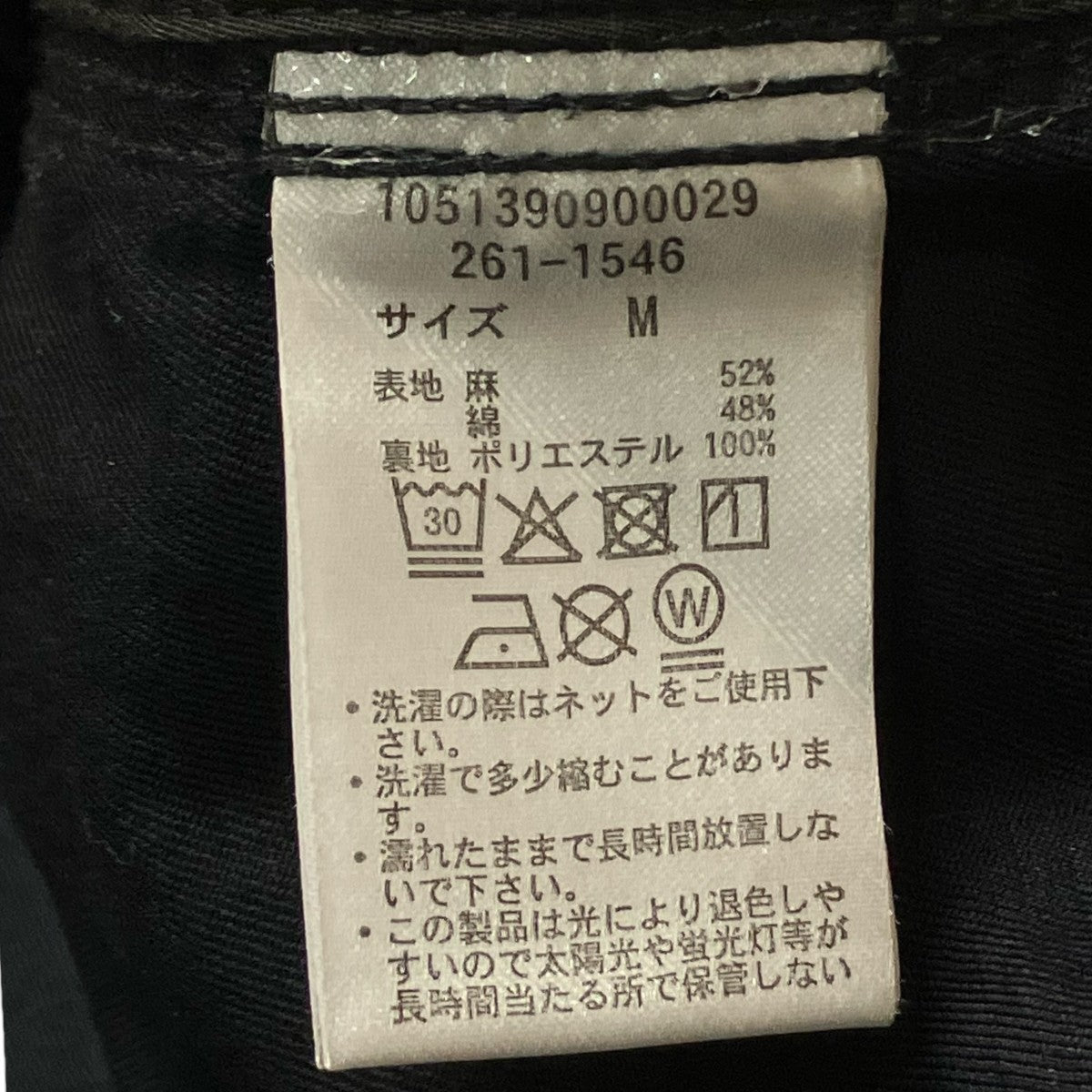 CAHLUMN リネンコットンブルゾン1051390900029 古着・中古-7枚目のアイテム画像