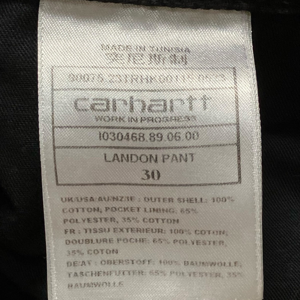CarHartt Landon PantデニムパンツI030468 古着・中古-8枚目のアイテム画像