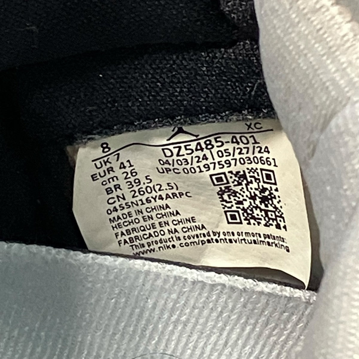 NIKE Air Jordan 1 Retro HighハイカットスニーカーDZ5485 401 古着・中古-9枚目のアイテム画像