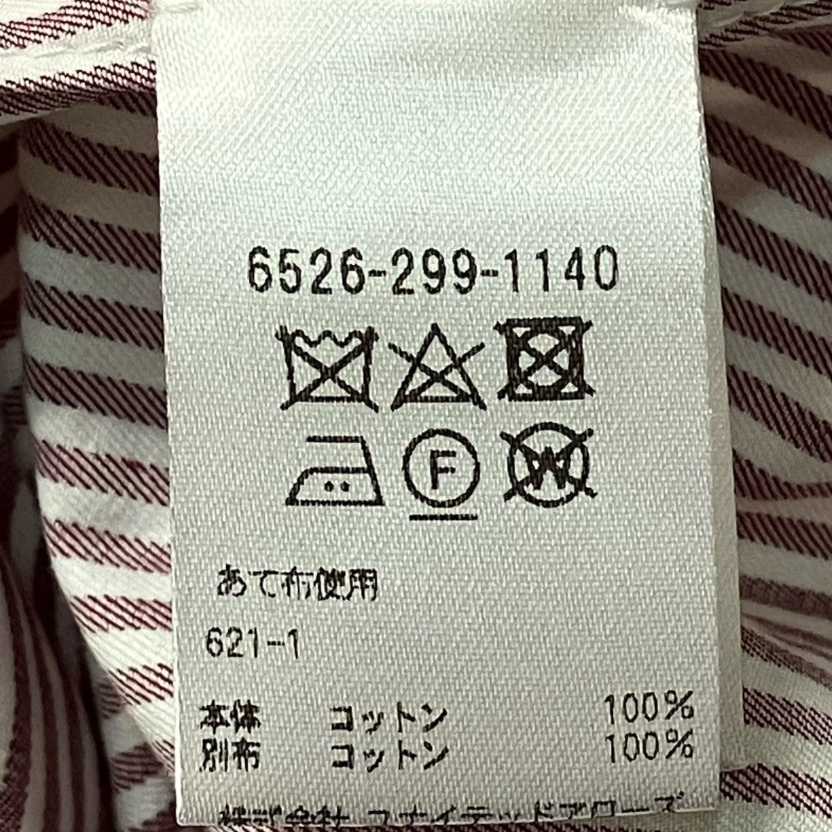 Drawer(ドゥロワー) ストライプギャザーロングシャツワンピース