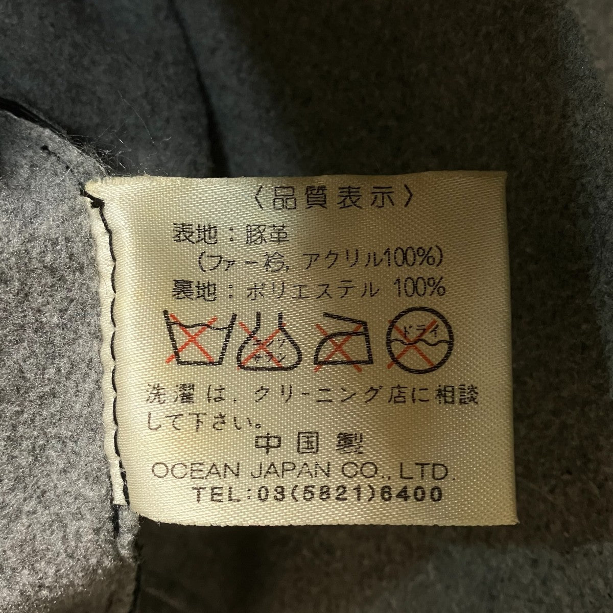 GIANNI VALENTINO ピッグスエードレザージャケット 古着・中古-8枚目のアイテム画像