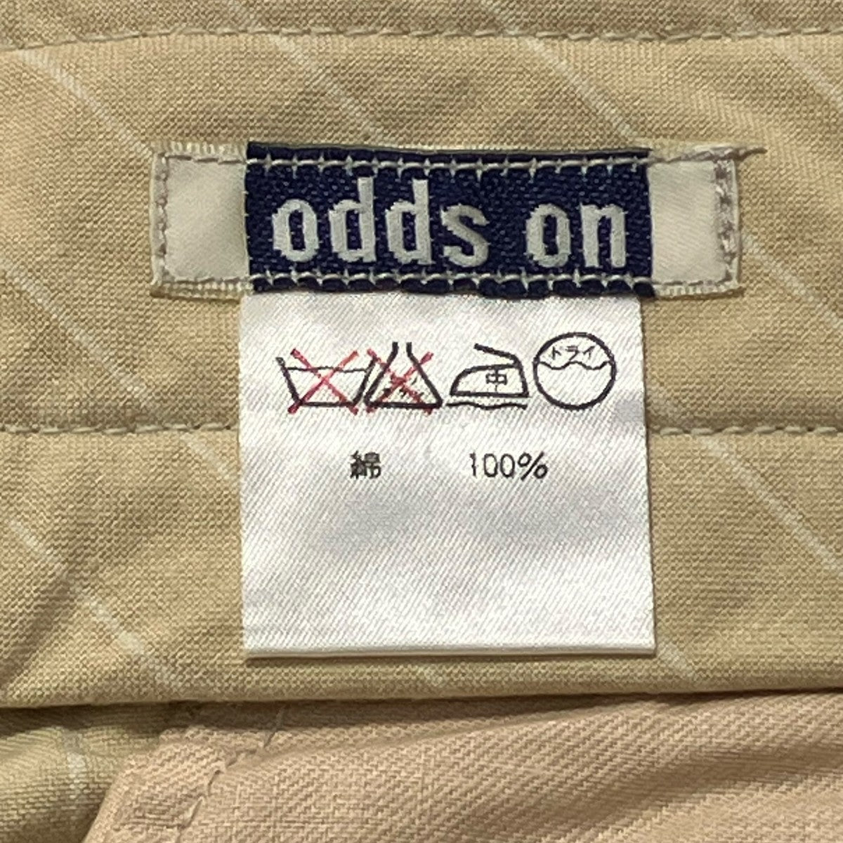 odds on issey miyake ストライプパンツZL-63635 古着・中古-6枚目のアイテム画像