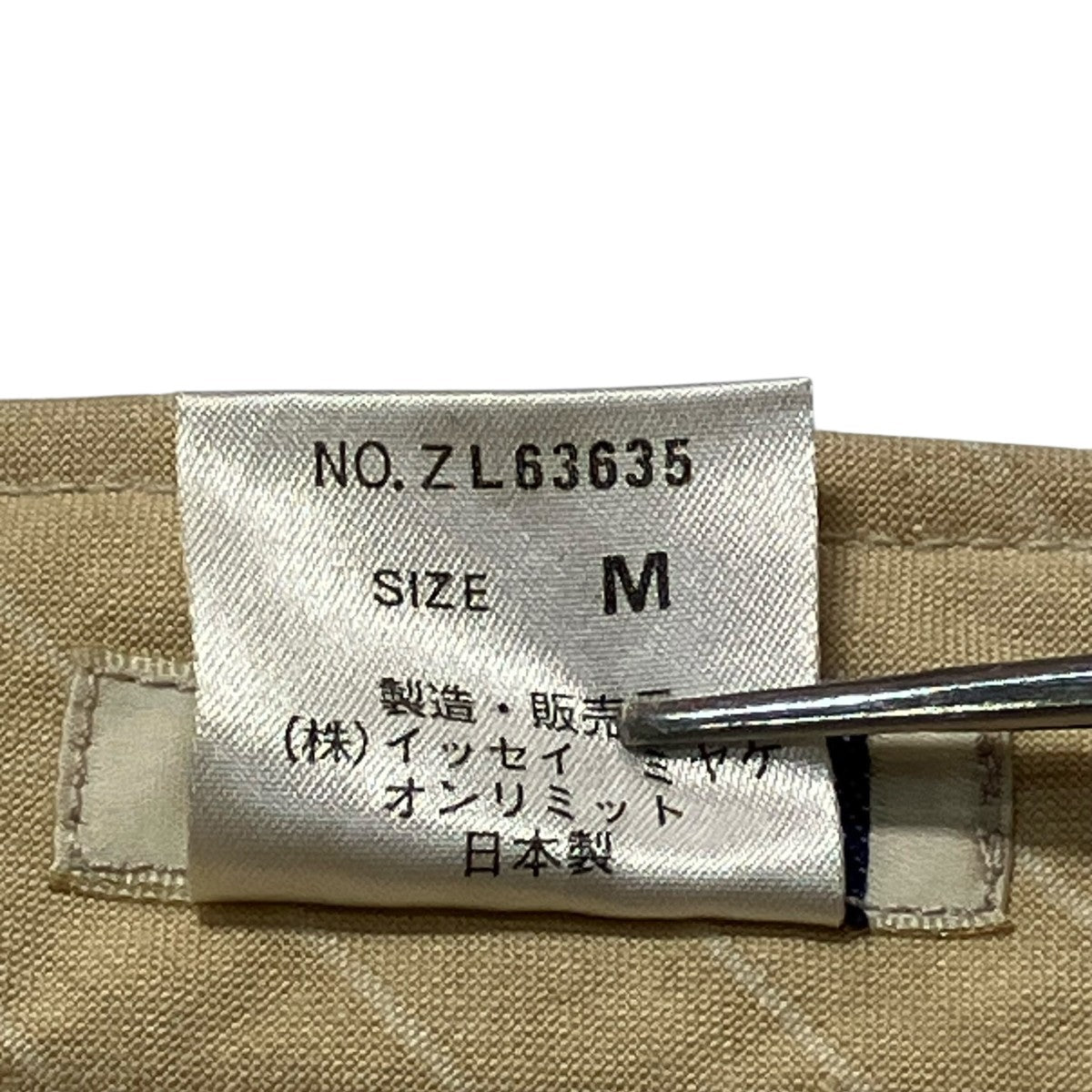 odds on issey miyake ストライプパンツZL-63635 古着・中古-7枚目のアイテム画像