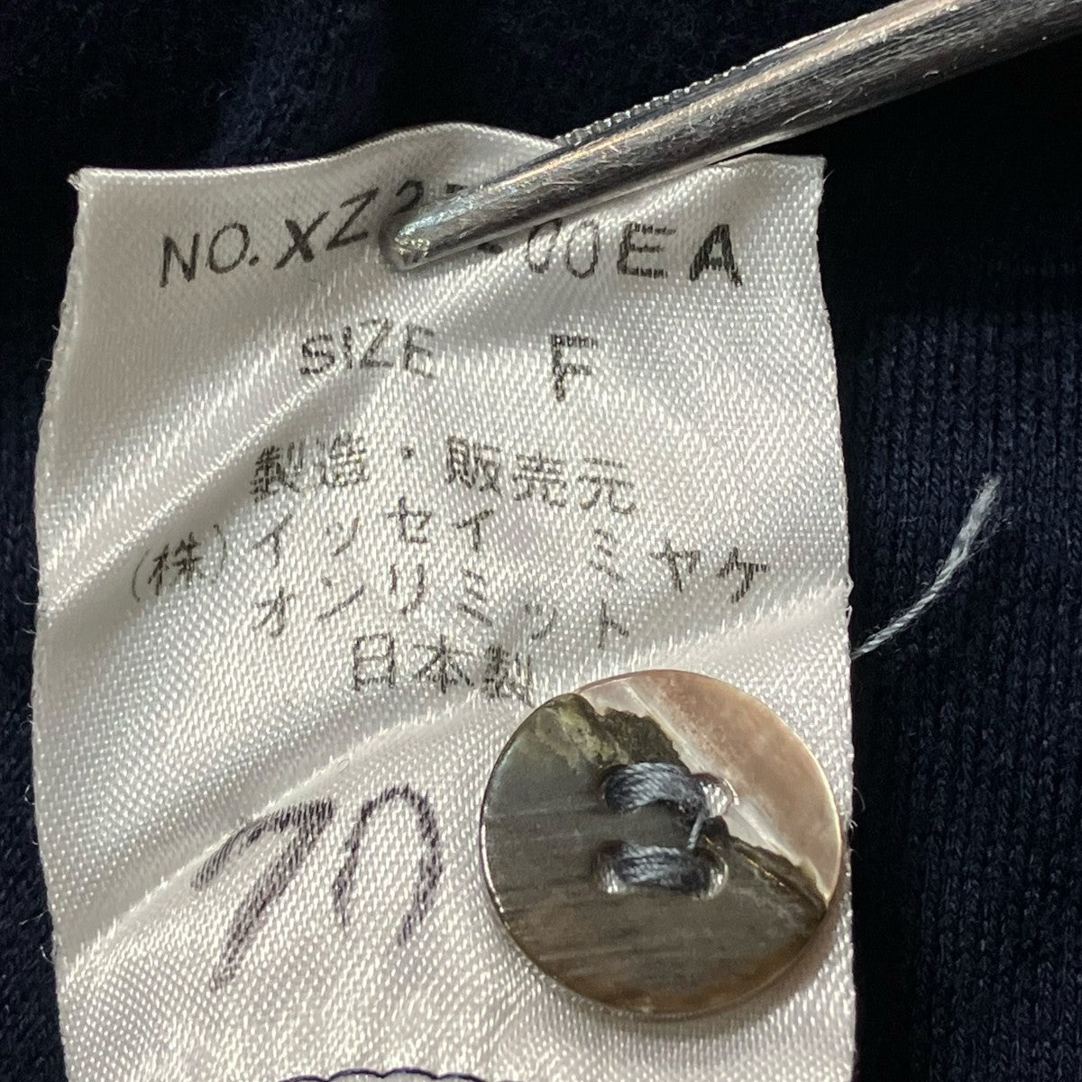 odds on issey miyake 長袖カットソーXZ27200EA 古着・中古-7枚目のアイテム画像