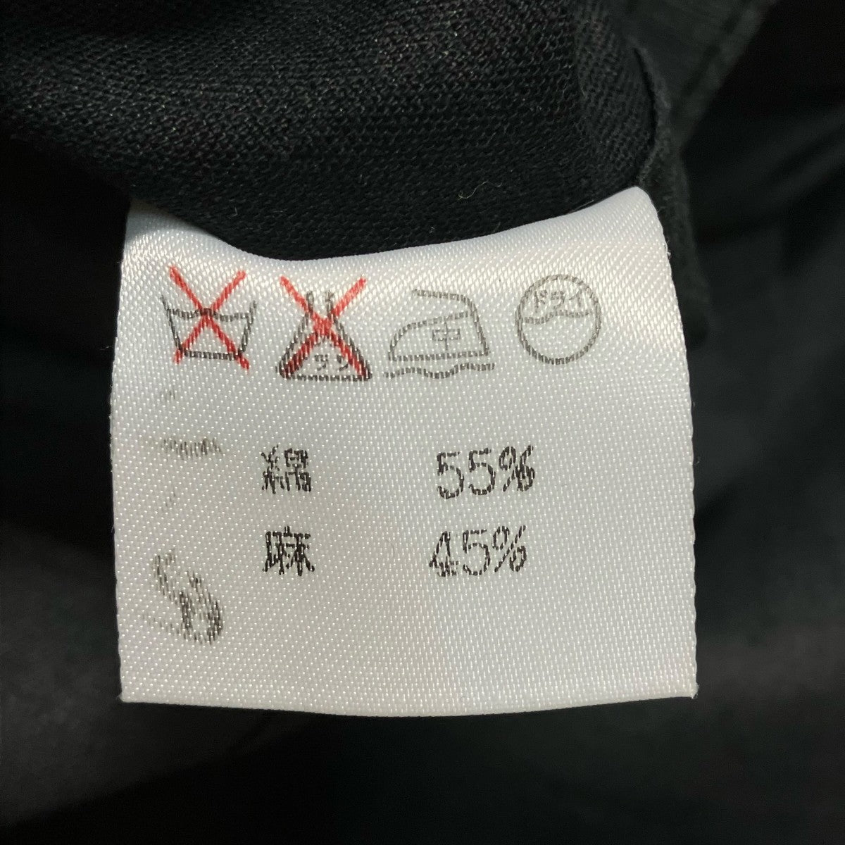 ISSEY MIYAKE(イッセイミヤケ) スカートIM41-FG012 IM41-FG012