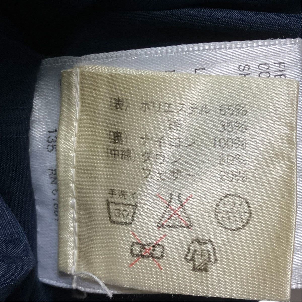 THE NORTH FACE 80s 茶タグダウンベスト 古着・中古-5枚目のアイテム画像
