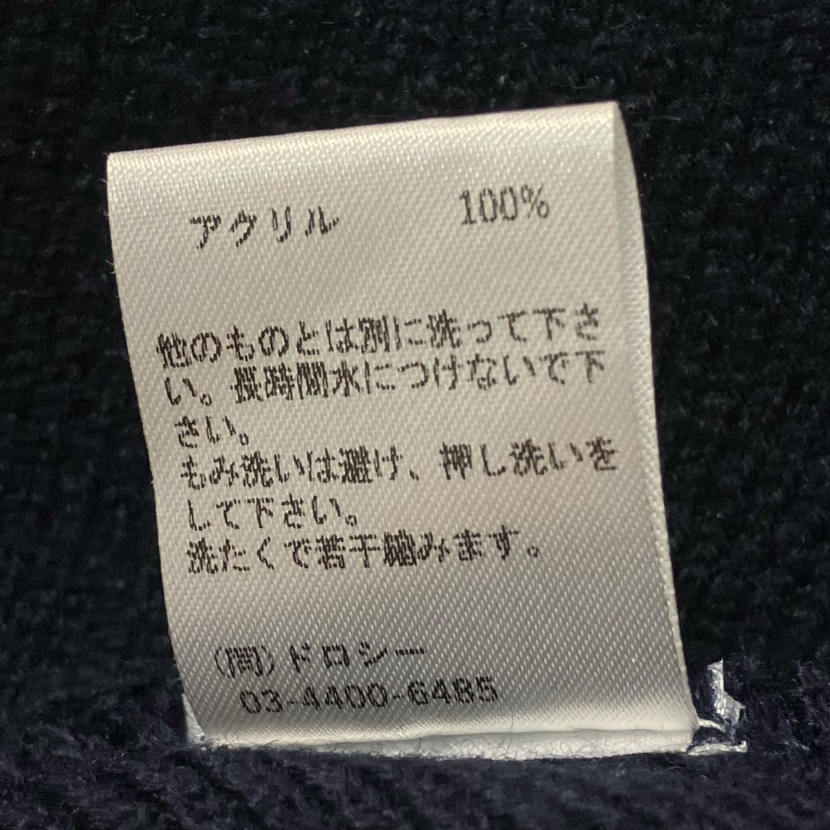 DOROTHY HENDRICKS ニット帽 古着・中古-5枚目のアイテム画像