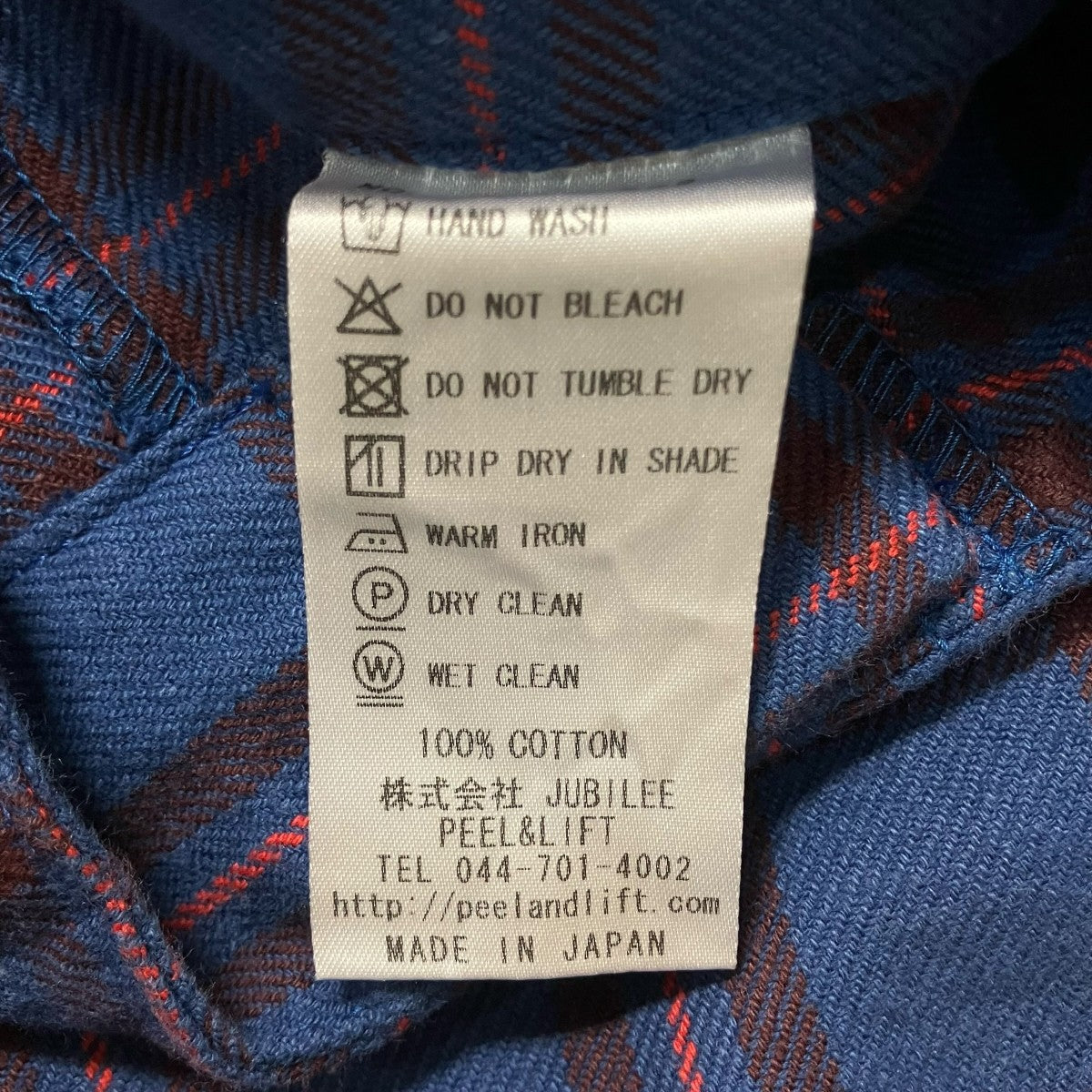 PEEL＆LIFT テーパードパンツPL25-P009 古着・中古-6枚目のアイテム画像