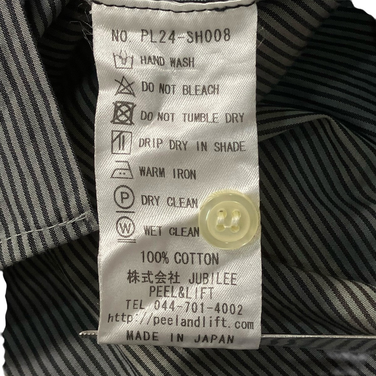 PEEL＆LIFT 長袖シャツPL24-SH008 古着・中古-6枚目のアイテム画像