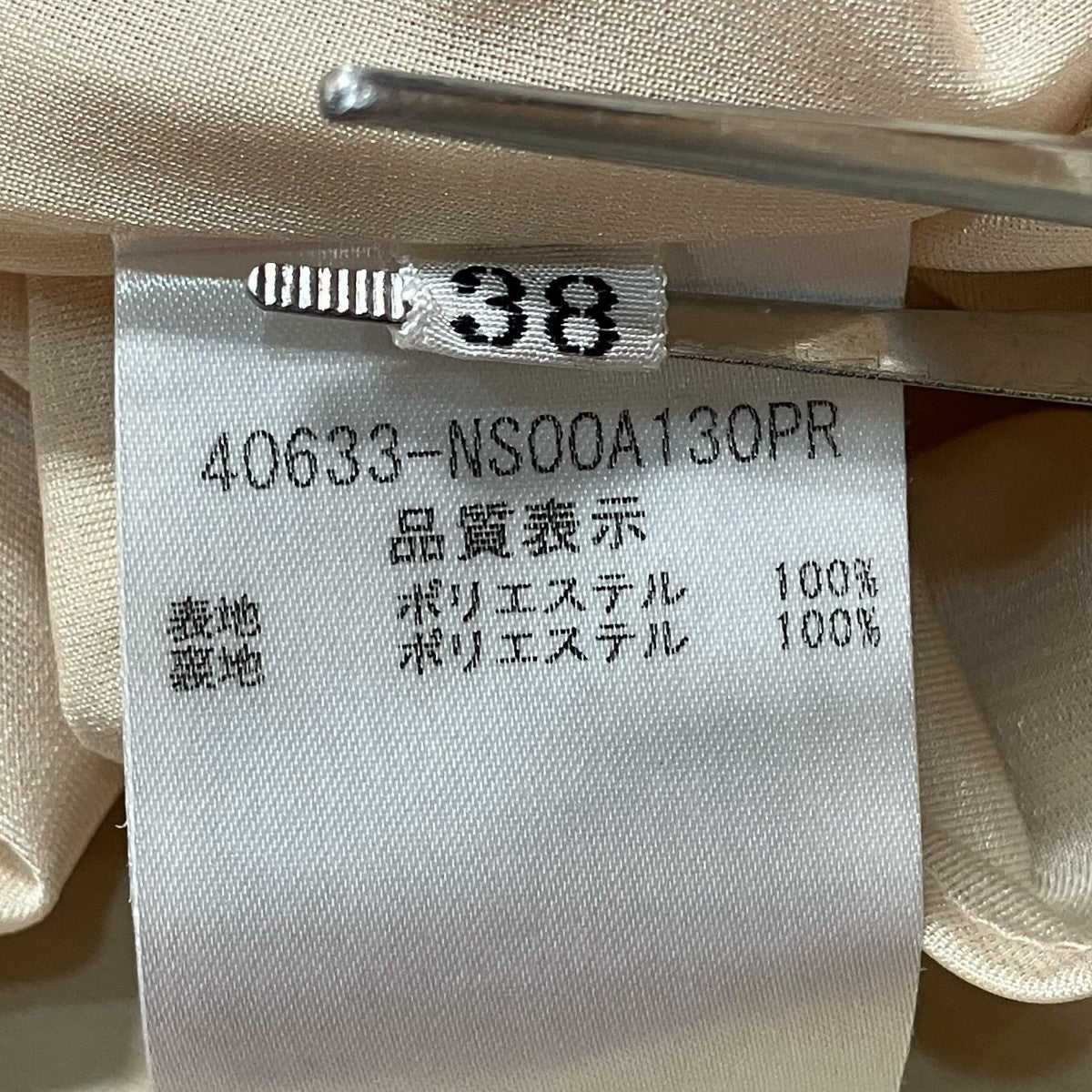 FOXEY NEWYORK ワンピース40633-NS00A130PR 古着・中古-7枚目のアイテム画像