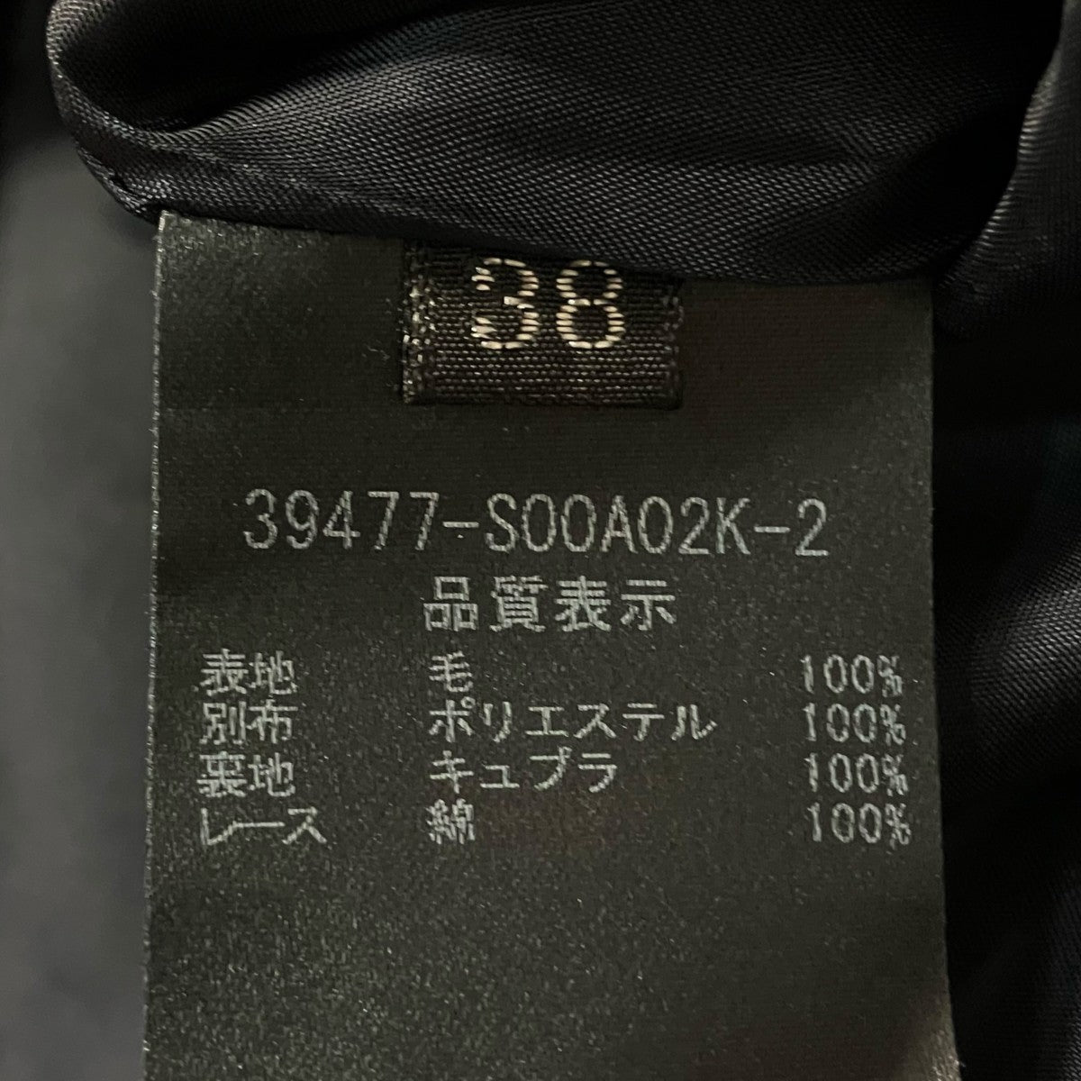 FOXEY ノースリーブ・キャミソールワンピース39477-S00A02K-2 古着・中古-6枚目のアイテム画像