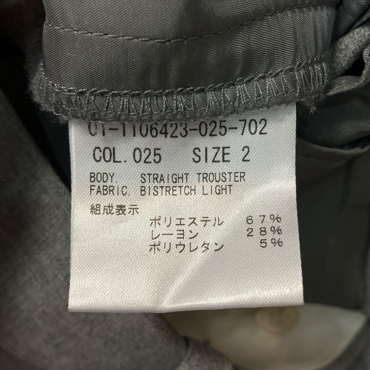 theory スラックス01-1106423-025-702 古着・中古-6枚目のアイテム画像