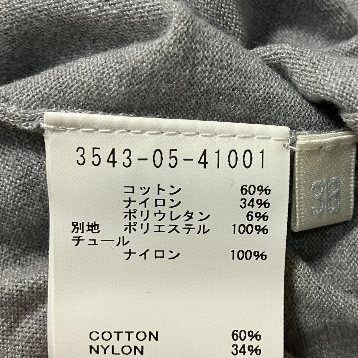 フリルカーディガン