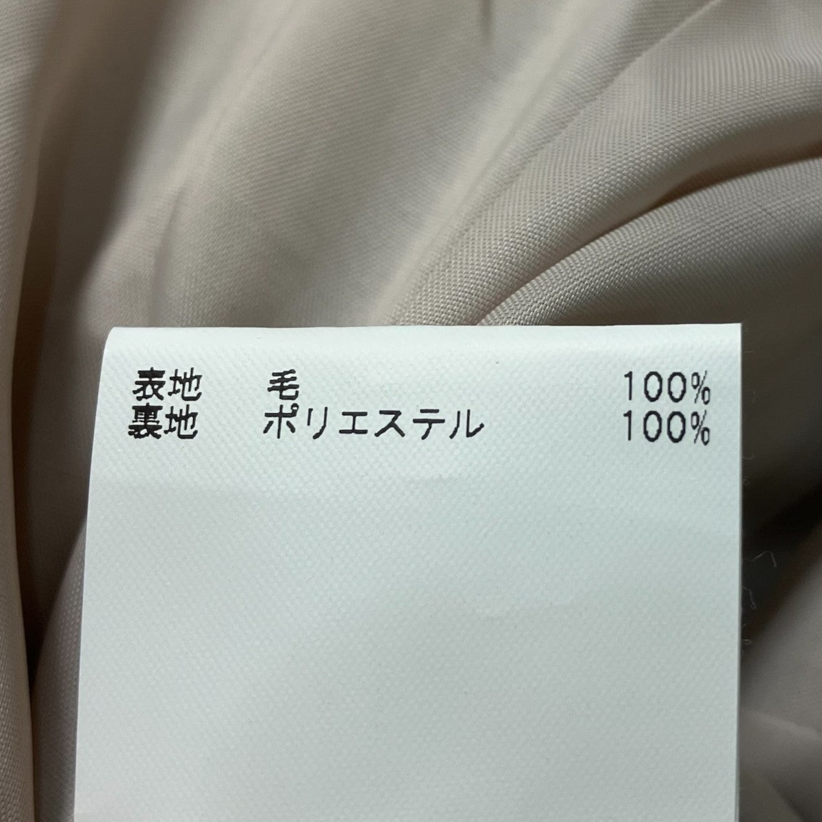 ANAYI ノーカラージャケット 古着・中古-8枚目のアイテム画像