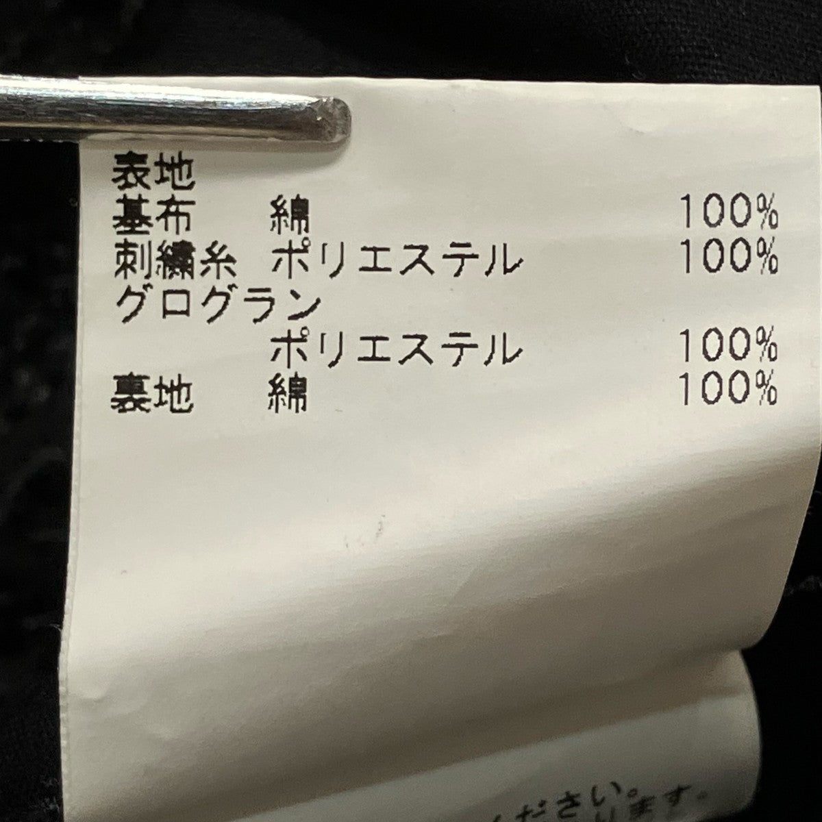 ANAYI レースロングフレアスカート102017-11-200-95-360 古着・中古-7枚目のアイテム画像