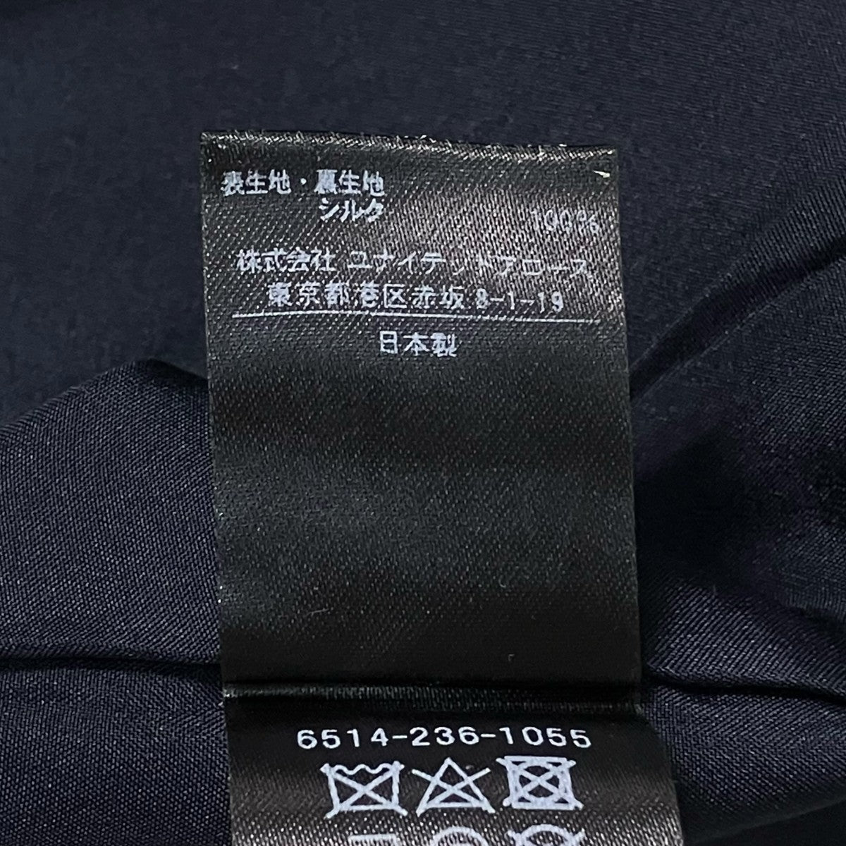 Drawer シルクスラックス6514-236-1055 古着・中古-7枚目のアイテム画像