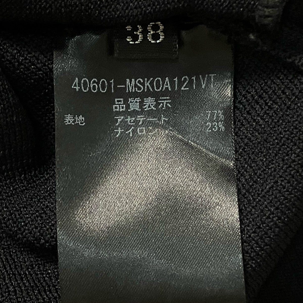 FOXEY NEWYORK ノースリーブニットフレアワンピース40601-MSKA0A121VT 古着・中古-6枚目のアイテム画像