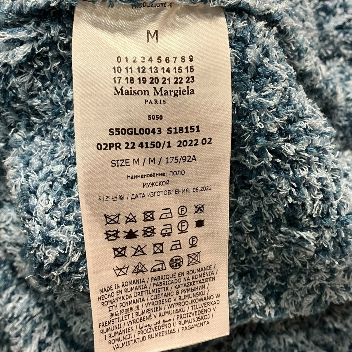 Maison Margiela 22AWShaggy PoloポロシャツS50GL0043 古着・中古-6枚目のアイテム画像