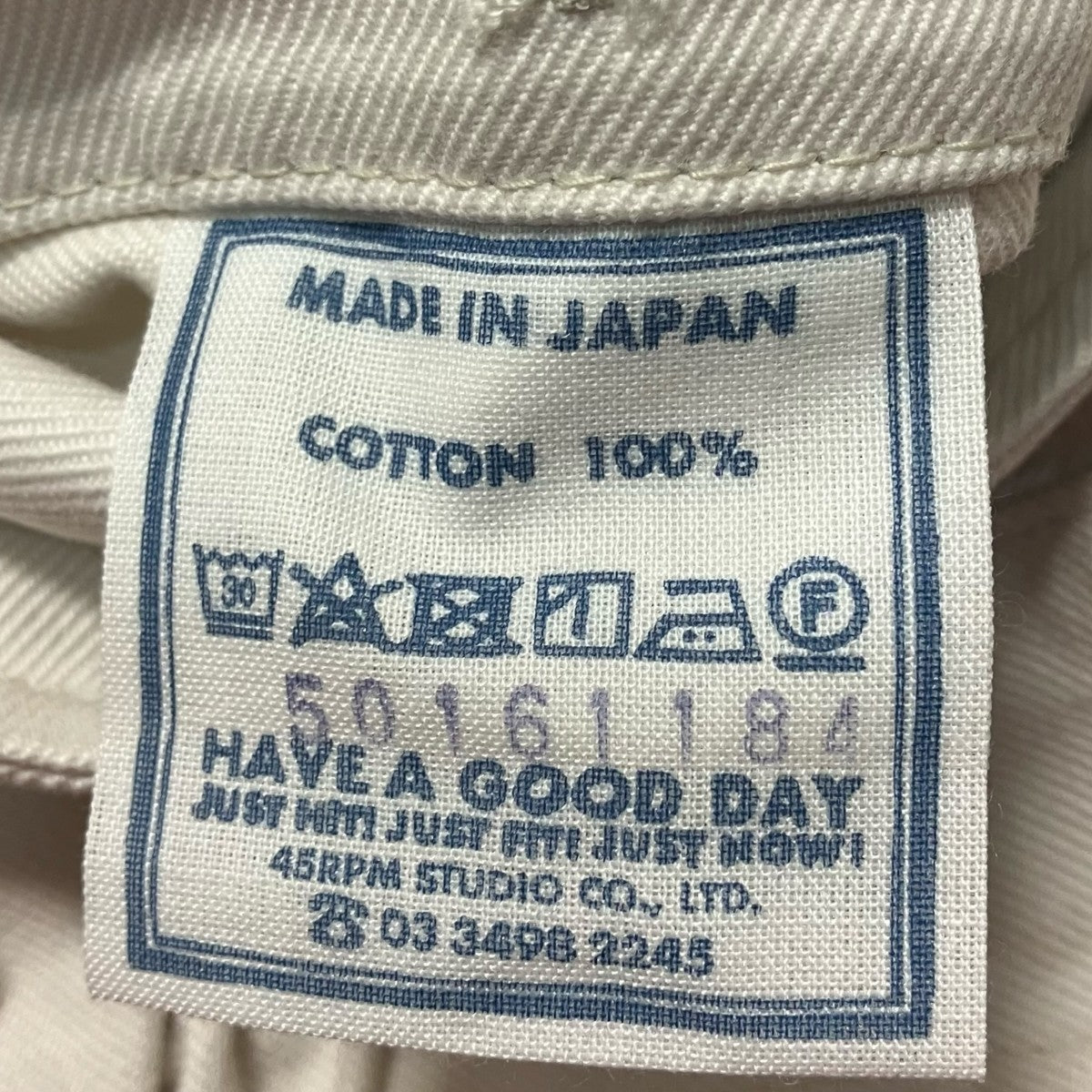 45R 足袋クロスの908ペグトップパンツ50161184 古着・中古-6枚目のアイテム画像
