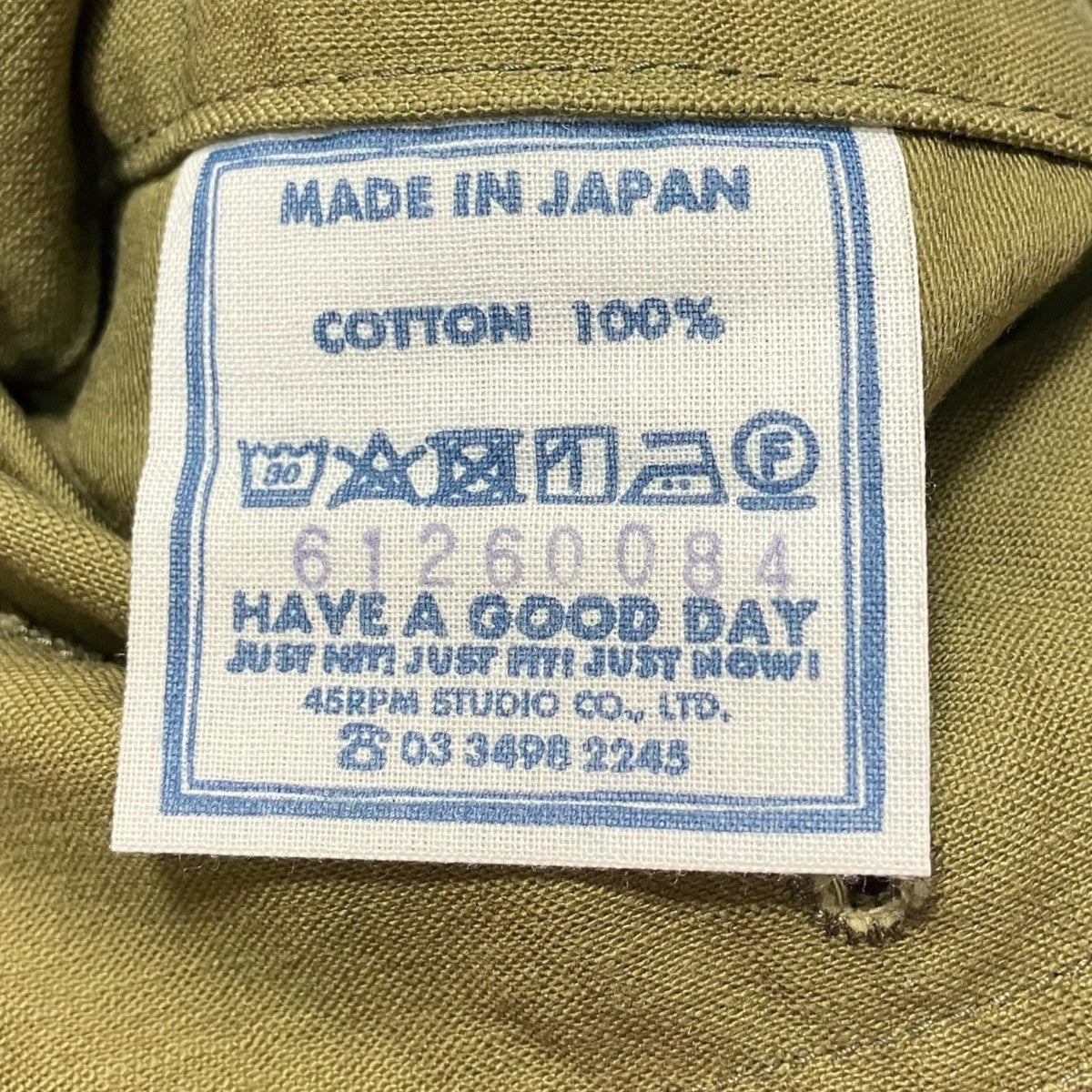 45R(フォーティファイブアール) バックサテンの908ベイカーパンツ 45R(フォーティファイブアール) バックサテンの908ベイカーパンツ